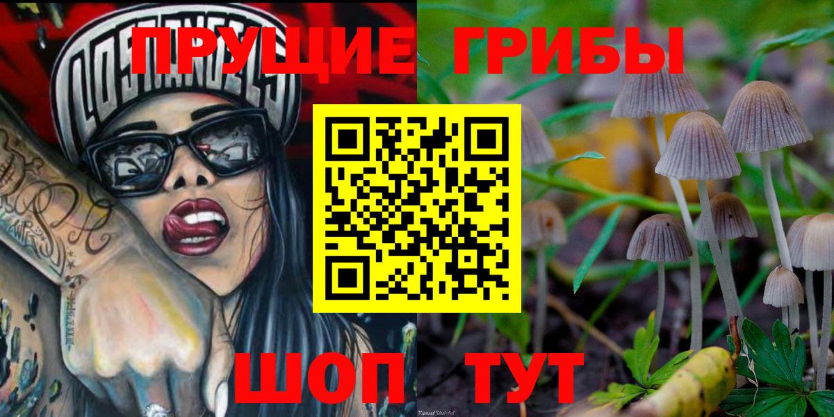 Барабинск  Мефедрон  Ляпка  Вход с VPN  ЛЁД  NBOMe  МДМА  МЕФ  Кокаин 