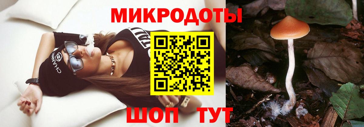 закладка  Псилоцибиновые грибы Magic Shrooms  Псилоцибиновые грибы прущие грибы  Вход с VPN  Барабинск 