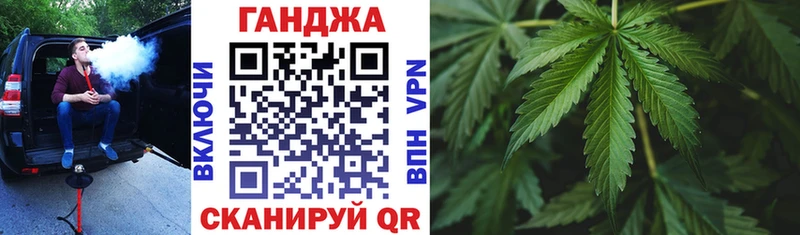 Конопля план  Барабинск 